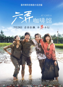 一区二区三区在线免费观看